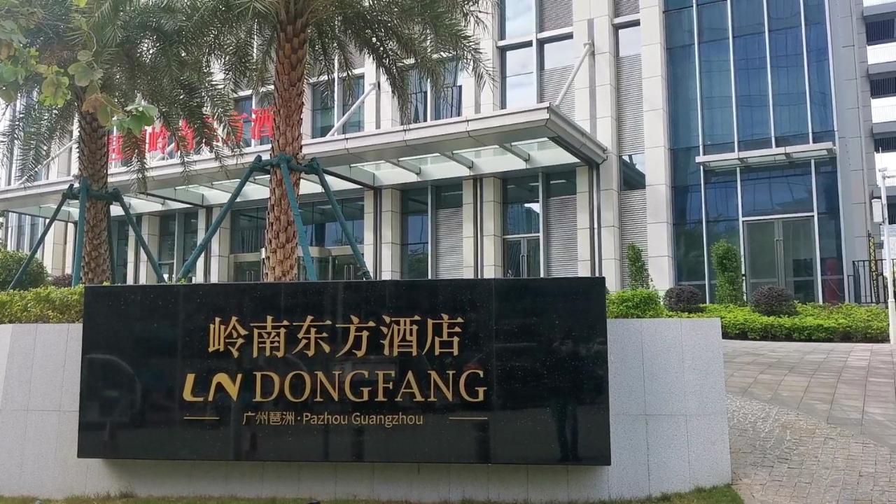 Guangzhou Pazhou Ln Dongfang Hotel Eksteriør bilde