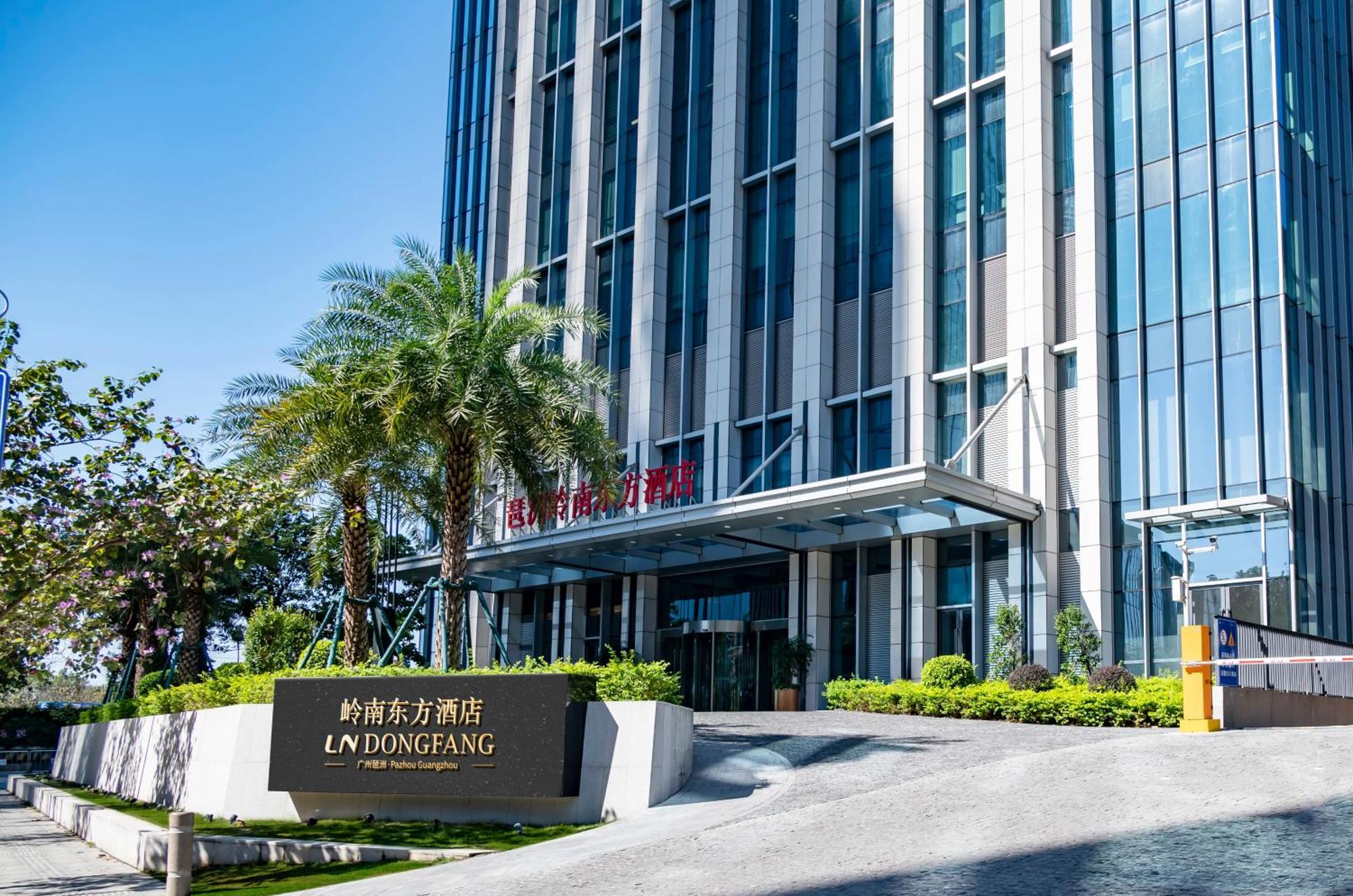 Guangzhou Pazhou Ln Dongfang Hotel Eksteriør bilde